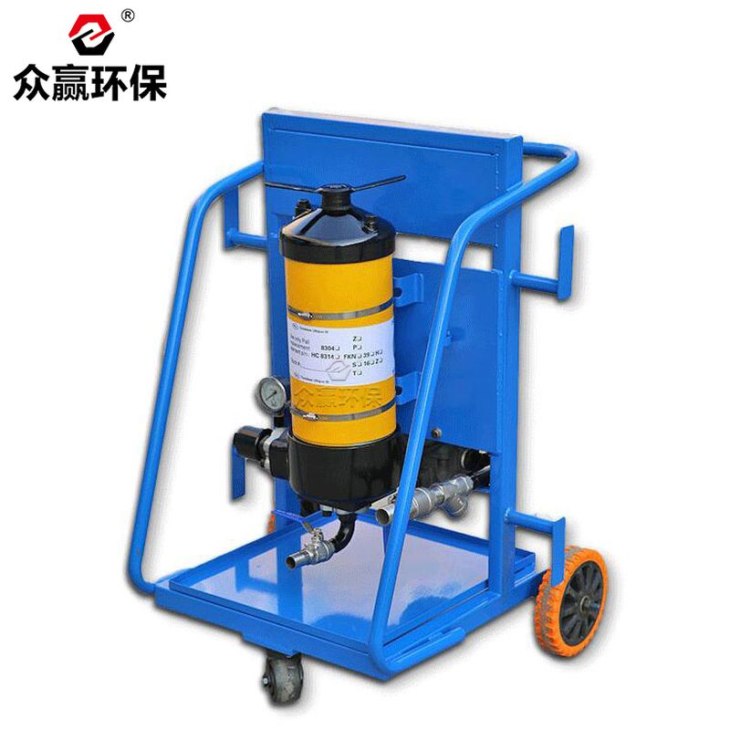 眾贏(yíng)環(huán)保PFC8314-400濾油機(jī)PFC系列濾油車(chē)精密濾油機(jī)